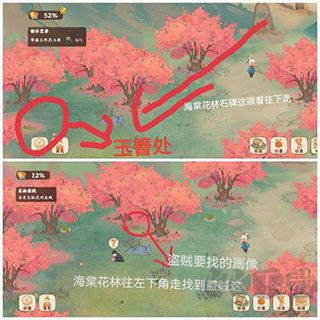 桃源深處有人家