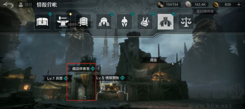 環(huán)形戰(zhàn)爭(無限資源)