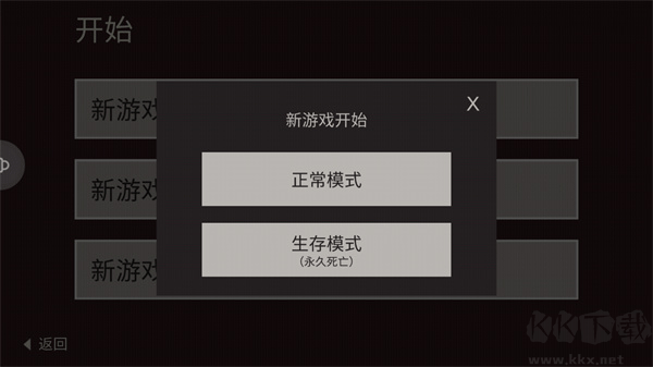 篝火被遺棄的土地新手攻略截圖3