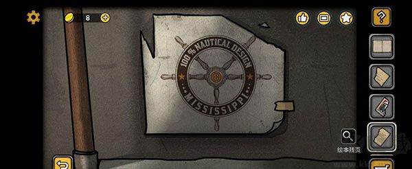 詭船謎案2圖文通關攻略截圖5