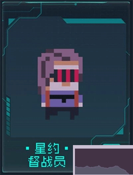 逐光啟航(無限能量)