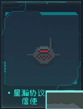 逐光啟航(無限能量)