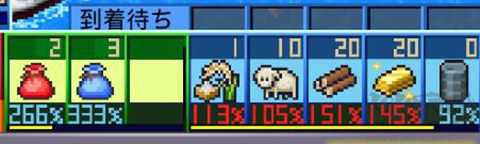 出港集裝箱號(hào)攻略2