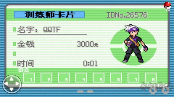 口袋妖怪漆黑來臨作弊碼手機版 第3張圖片