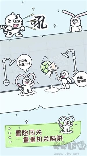 動(dòng)物園大冒險(xiǎn)