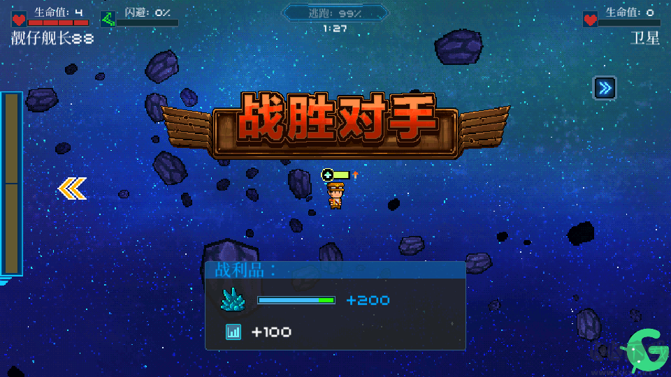 新手攻略截圖12