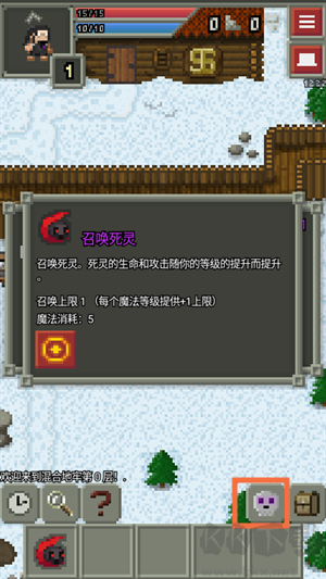 新手指南4