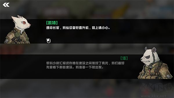 物種戰(zhàn)爭滅絕高級版游戲截圖