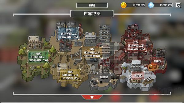 如何快速解鎖槍匠截圖3