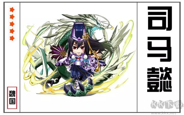 掛機(jī)吧主公GM版7723服武將推薦1