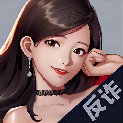 電信反詐模擬器免廣告版 v1.3.3