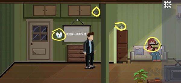 如果可以回家早一點游戲攻略截圖2