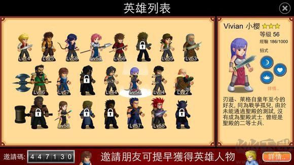 英雄大作戰(zhàn)官方正版游戲攻略7