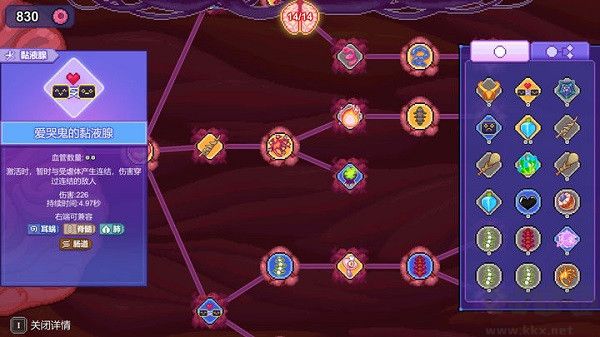 原點計劃手機版游戲介紹截圖