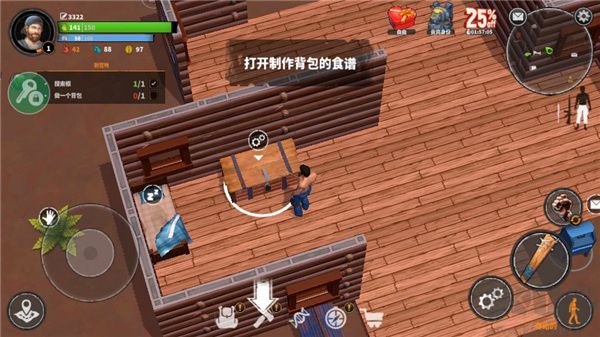 讓我們生存中文版攻略截圖6