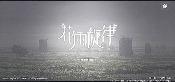花雨旋律官方版新手入門(mén)指南