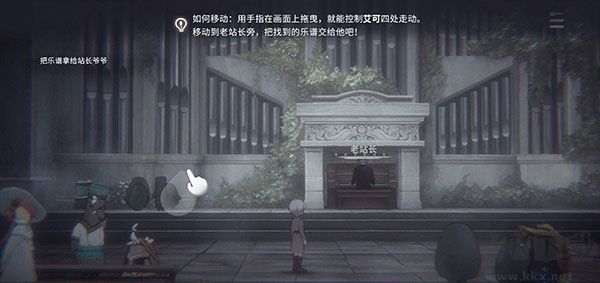 花雨旋律官方版新手入門(mén)指南