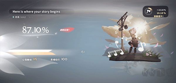 花雨旋律官方版新手入門(mén)指南