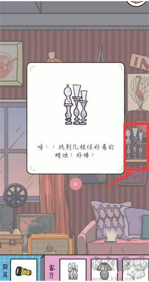 落櫻小屋停電關(guān)卡通關(guān)截圖4