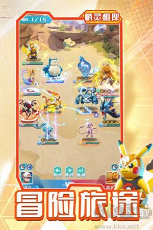 旋轉(zhuǎn)吧泡泡君修改版內(nèi)置菜單FF 第1張圖片