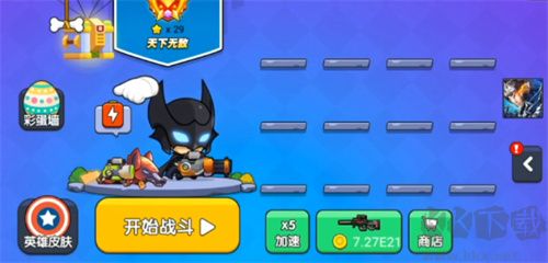 我就要吃雞所有彩蛋解鎖方法截圖2