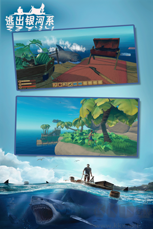 逃出銀河系雙人聯(lián)機(jī)版免廣告 第2張圖片