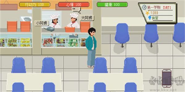 下一站我的大學(xué)免廣告版游戲特色截圖