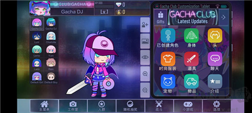 加查Yune中文版2024最新版游戲攻略2