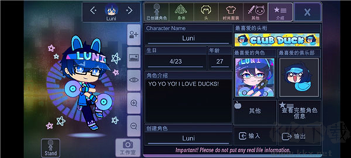 加查Yune中文版2024最新版游戲攻略5