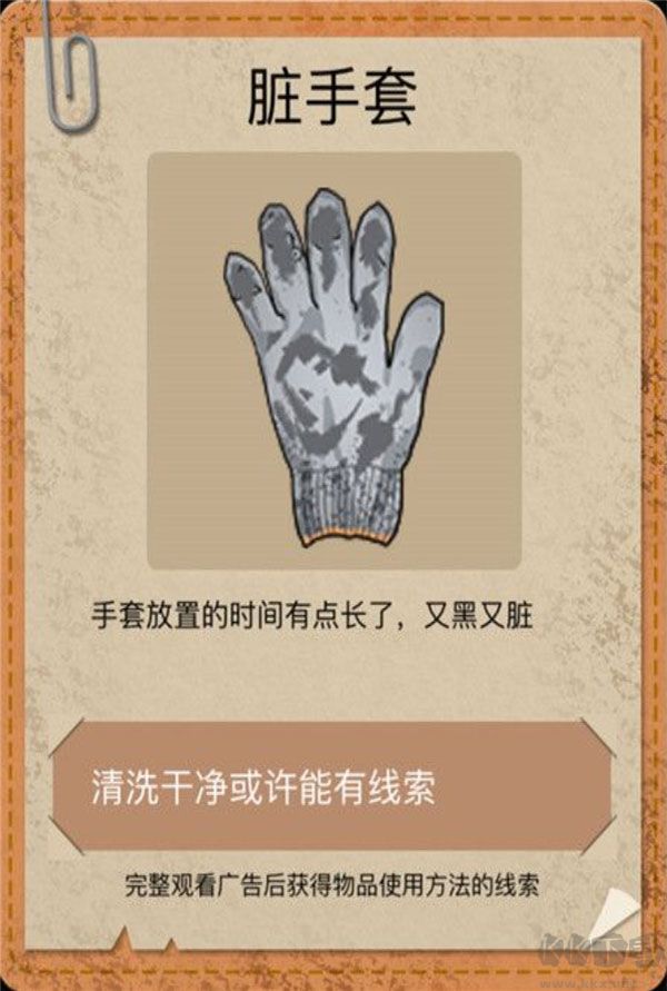 山村老屋2之廢棄醫(yī)院版本v4.01-4通關(guān)攻略1