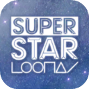 SuperStar LOONA v3.12官網(wǎng)版