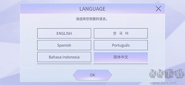 怎么設(shè)置中文3