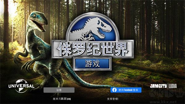 侏羅紀世界新手教程截圖1