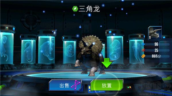 侏羅紀世界攻略截圖3
