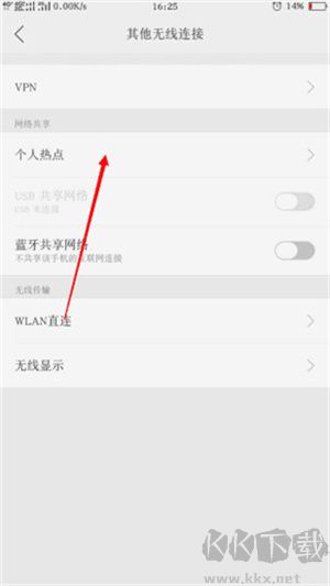 鐵銹戰(zhàn)爭(zhēng)怎么聯(lián)機(jī)截圖1