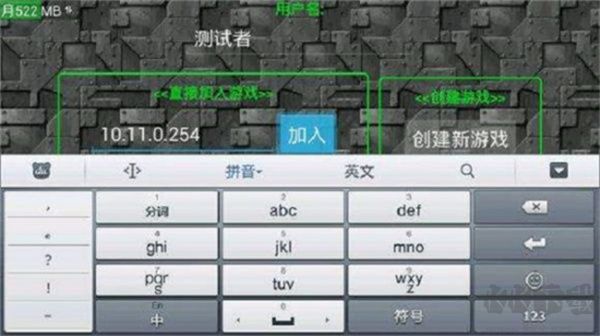 鐵銹戰(zhàn)爭(zhēng)怎么聯(lián)機(jī)截圖3