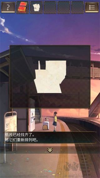 失物終點(diǎn)站游戲攻略3