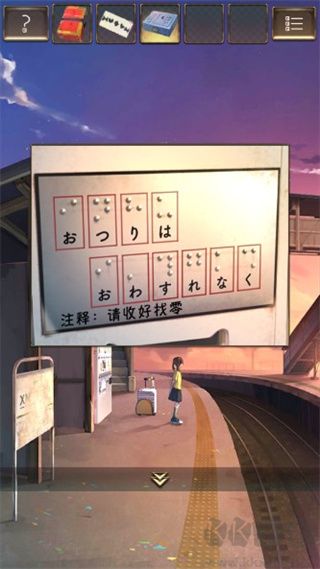 失物終點(diǎn)站游戲攻略7