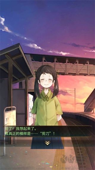 失物終點(diǎn)站游戲攻略9