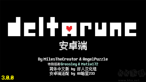 三角符文完整版下載游戲介紹截圖