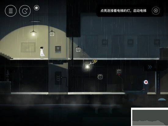 雨紀第三章攻略3