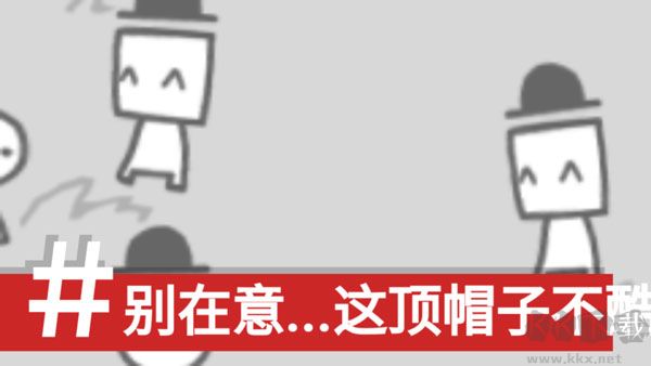 制造新聞模擬器手機中文版 第1張圖片