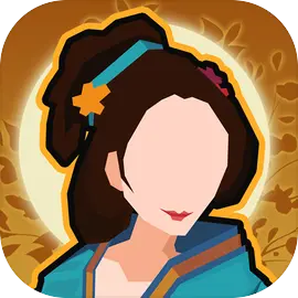 無悔華夏2025國風策略手游 V3.5.177安卓版