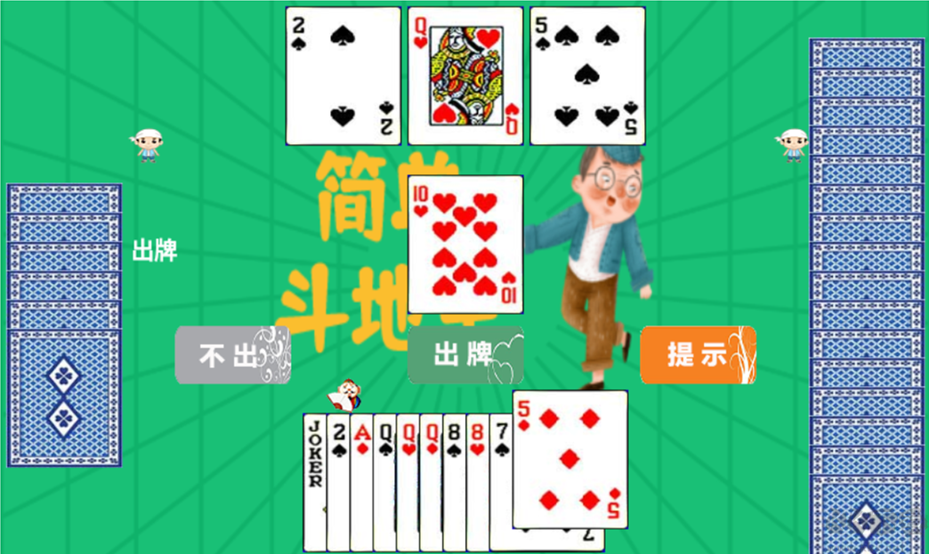 怎么玩截圖4
