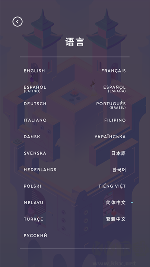 怎么設(shè)置中文4