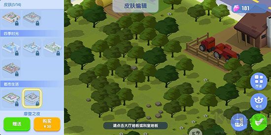 萌趣醫(yī)院皮膚怎么換？5