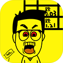 一億小目標(biāo) v2.12手機版