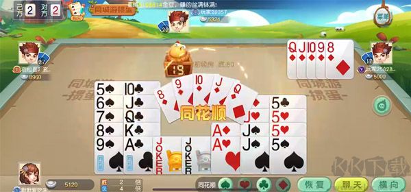 摜蛋逢人配特殊牌型