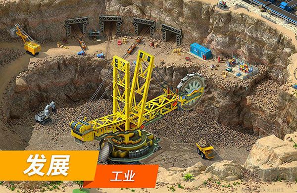 大都市手游單機(jī)版下載游戲介紹截圖