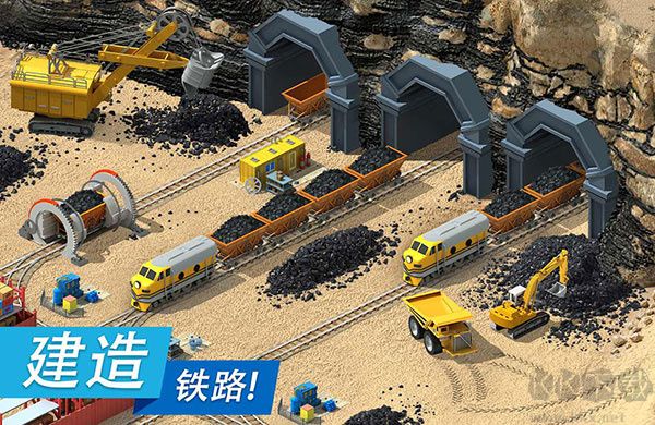 大都市手游單機(jī)版下載游戲特色截圖